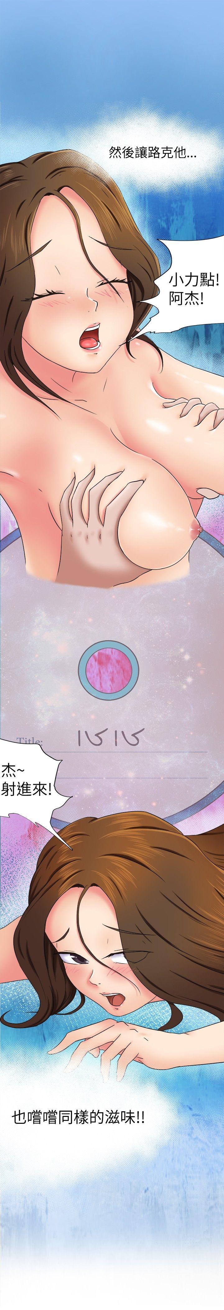 [韩国漫画] 好朋友的女朋友 爱情,巨乳大奶,熟女人妻#[29P]-28