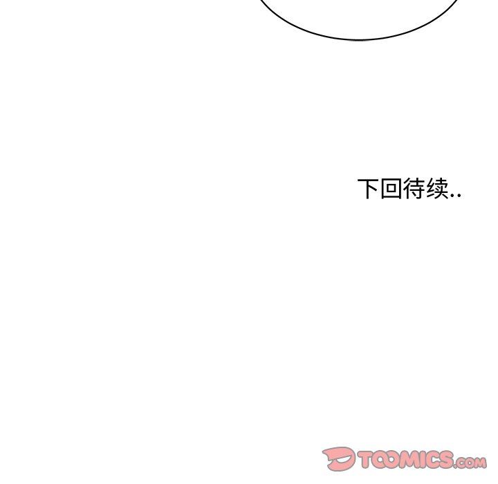 [韩国漫画] 青梅竹马 爱情,巨乳大奶#[105P]-104
