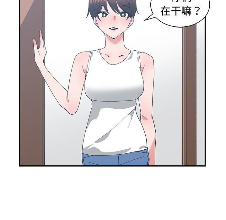 [韩国漫画] 青梅竹马 爱情,巨乳大奶#[105P]-11