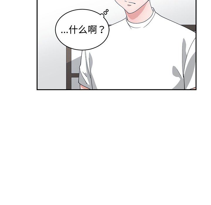[韩国漫画] 青梅竹马 爱情,巨乳大奶#[105P]-19