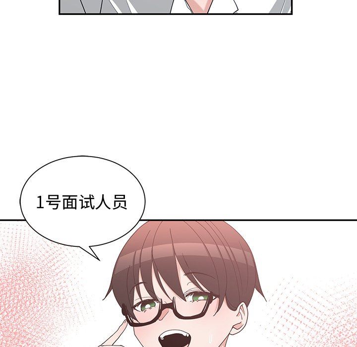 [韩国漫画] 青梅竹马 爱情,巨乳大奶#[105P]-22