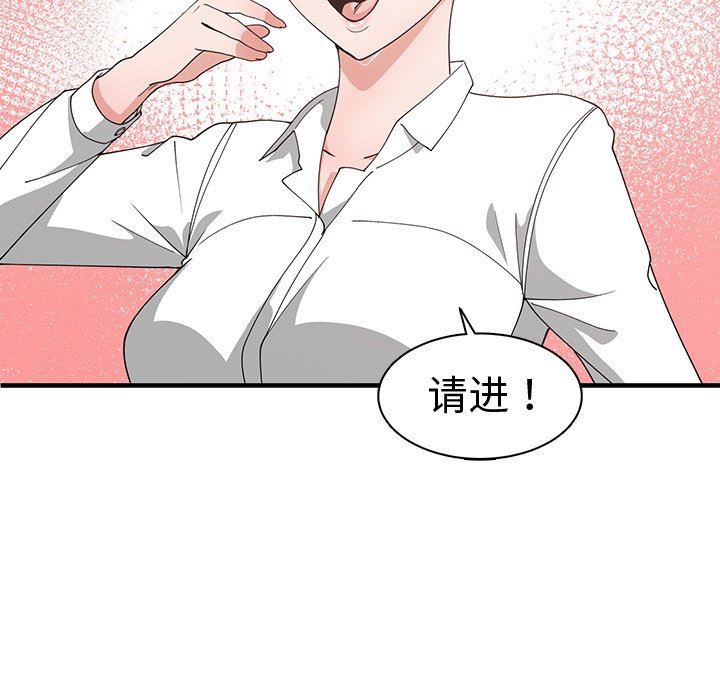 [韩国漫画] 青梅竹马 爱情,巨乳大奶#[105P]-23