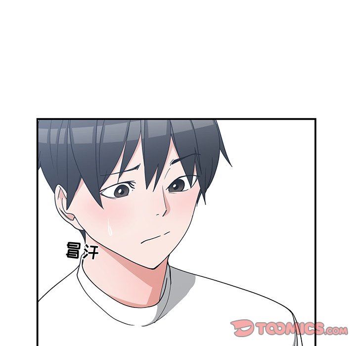 [韩国漫画] 青梅竹马 爱情,巨乳大奶#[105P]-44