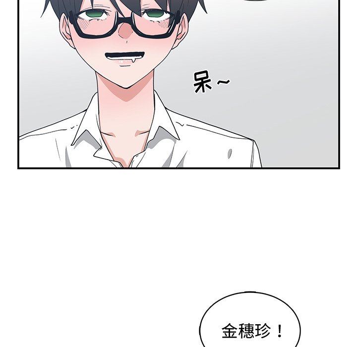 [韩国漫画] 青梅竹马 爱情,巨乳大奶#[105P]-60