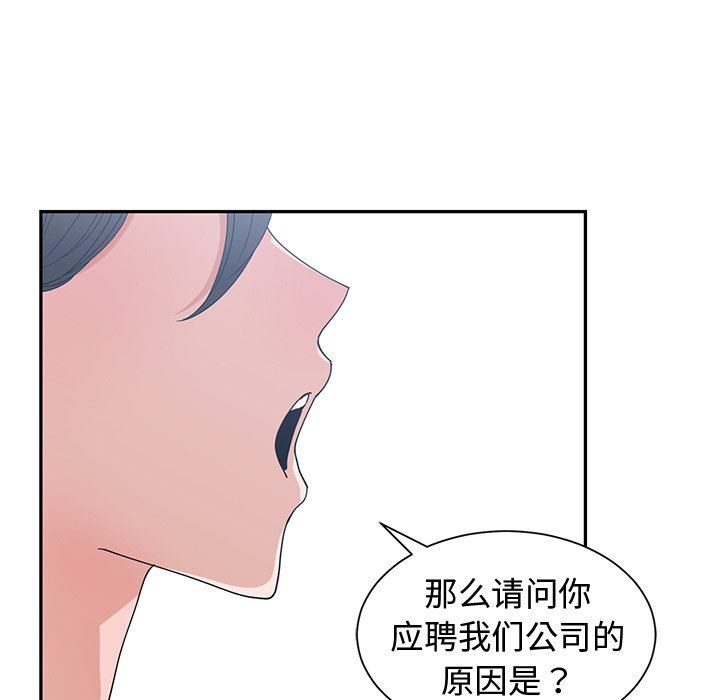 [韩国漫画] 青梅竹马 爱情,巨乳大奶#[105P]-7