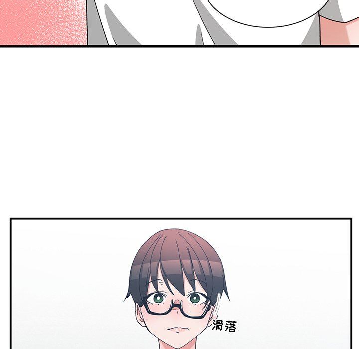 [韩国漫画] 青梅竹马 爱情,巨乳大奶#[105P]-73