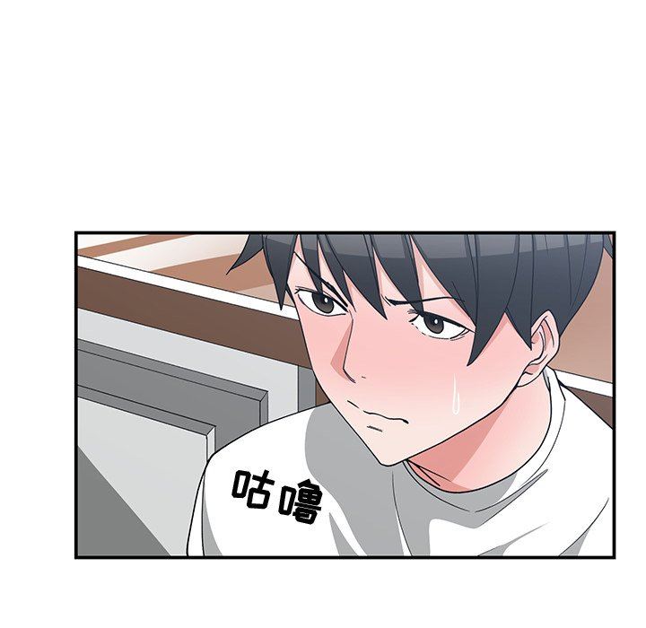 [韩国漫画] 青梅竹马 爱情,巨乳大奶#[105P]-78
