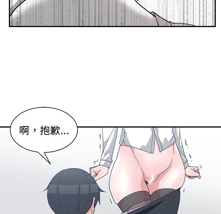 [韩国漫画] 青梅竹马 爱情,巨乳大奶#[105P]-94