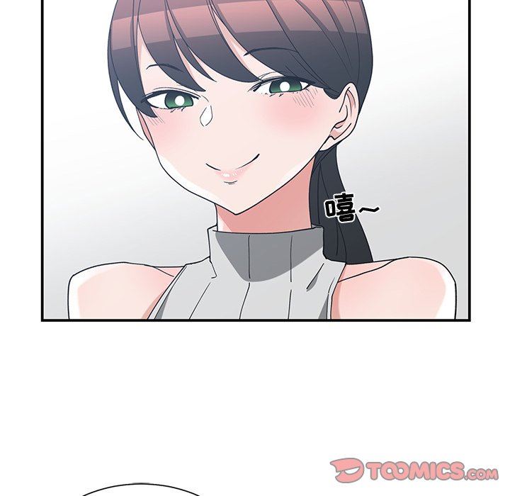 [韩国漫画] 青梅竹马 爱情,巨乳大奶#[96P]-10