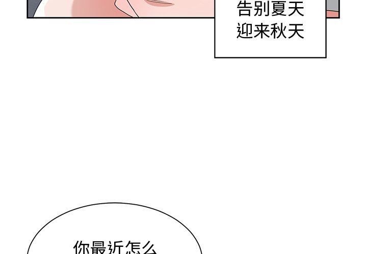 [韩国漫画] 青梅竹马 爱情,巨乳大奶#[96P]-4
