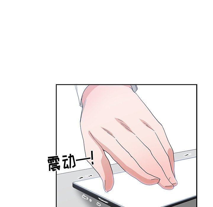 [韩国漫画] 青梅竹马 爱情,巨乳大奶#[96P]-67