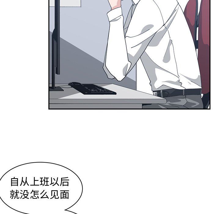 [韩国漫画] 青梅竹马 爱情,巨乳大奶#[96P]-89