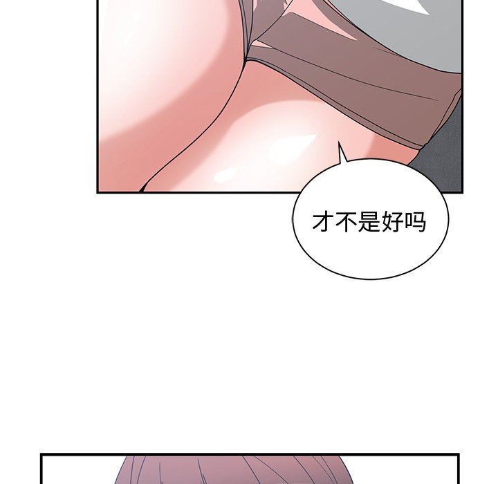 [韩国漫画] 青梅竹马 爱情,巨乳大奶#[96P]-9