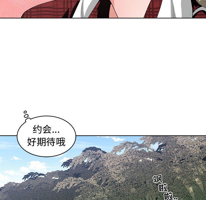 [韩国漫画] 青梅竹马 爱情,巨乳大奶#[92P]-28