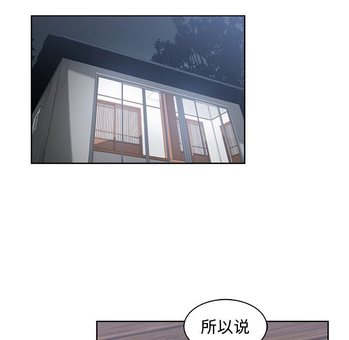 [韩国漫画] 青梅竹马 爱情,巨乳大奶#[92P]-32