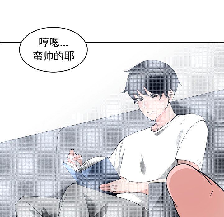 [韩国漫画] 青梅竹马 爱情,巨乳大奶#[92P]-56