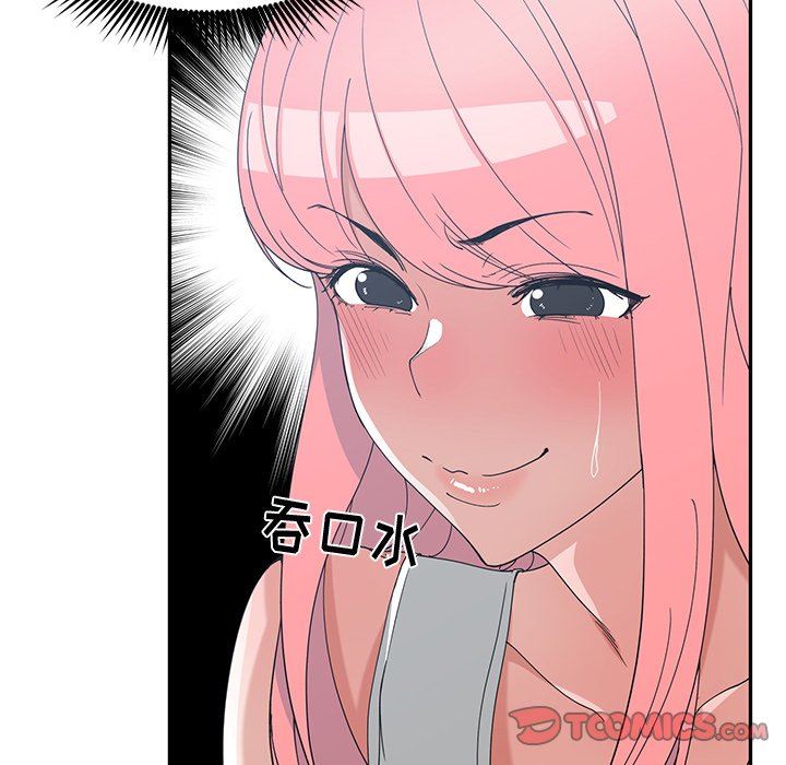 [韩国漫画] 青梅竹马 爱情,巨乳大奶#[92P]-58