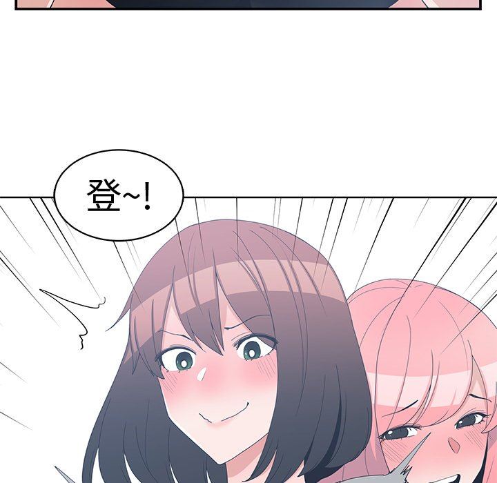 [韩国漫画] 青梅竹马 爱情,巨乳大奶#[92P]-65