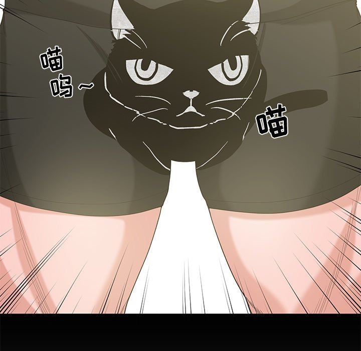 [韩国漫画] 青梅竹马 爱情,巨乳大奶#[92P]-77