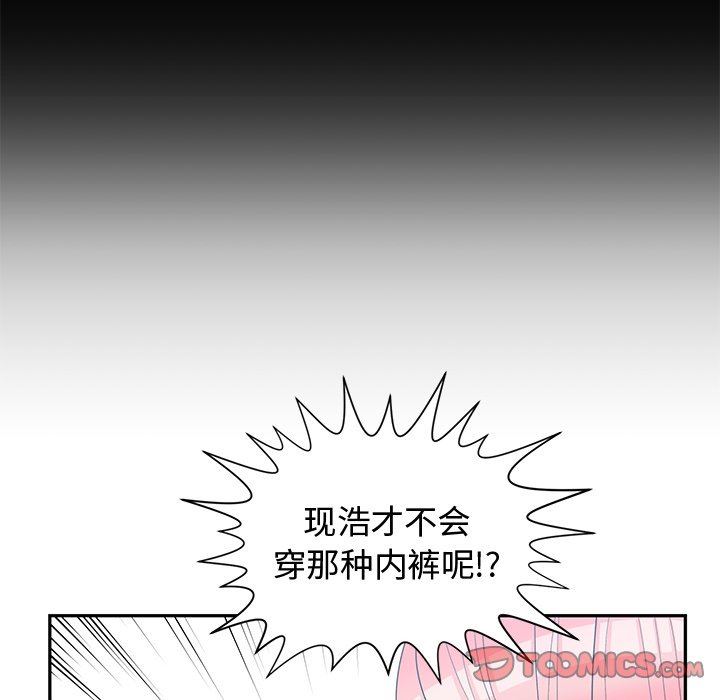 [韩国漫画] 青梅竹马 爱情,巨乳大奶#[92P]-78