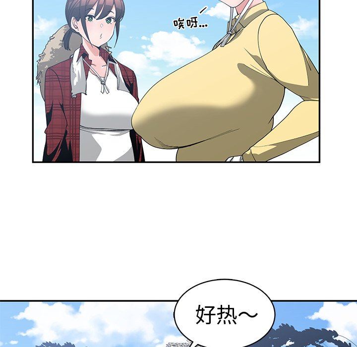 [韩国漫画] 青梅竹马 爱情,巨乳大奶#[92P]-9