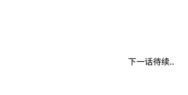 [韩国漫画] 青梅竹马 爱情,巨乳大奶#[92P]-92