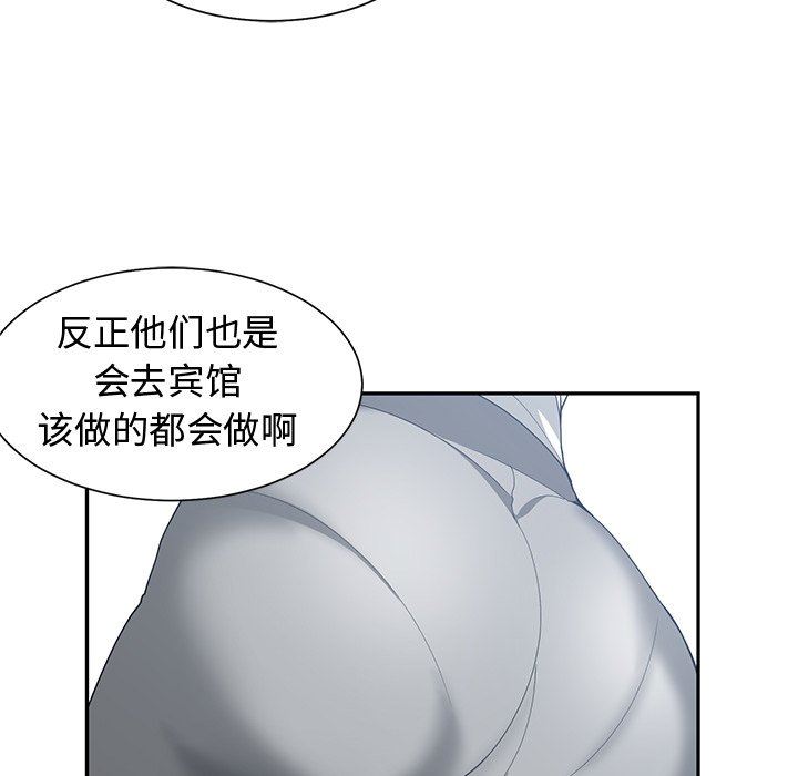 [韩国漫画] 青梅竹马 爱情,巨乳大奶#[92P]-59