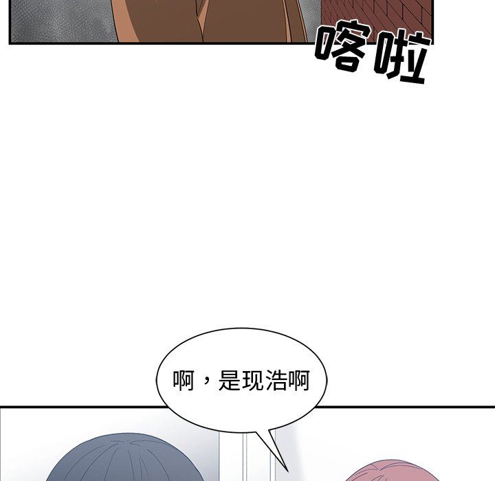 [韩国漫画] 青梅竹马 爱情,巨乳大奶#[92P]-8
