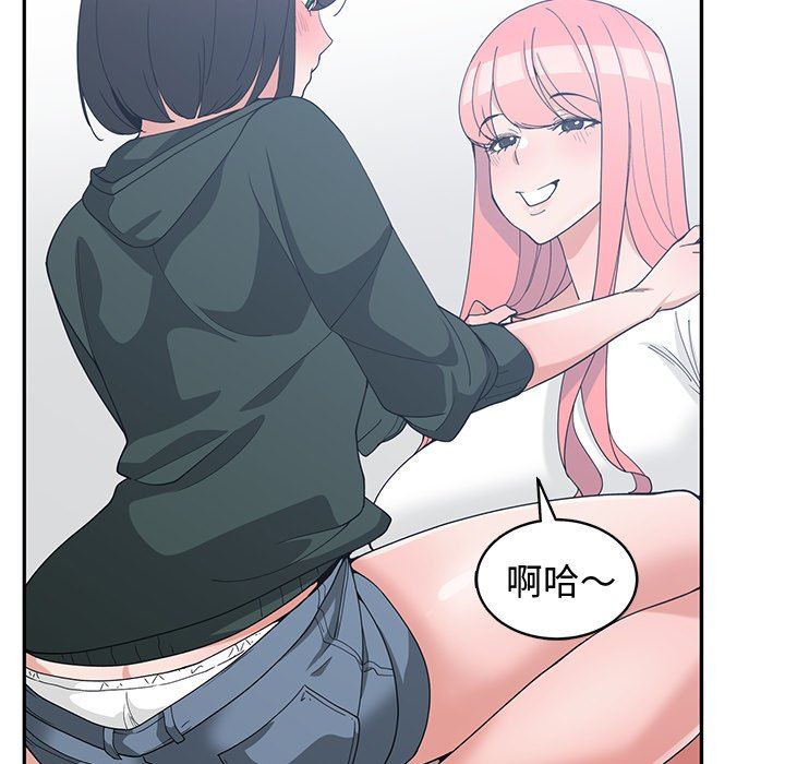 [韩国漫画] 青梅竹马 爱情,巨乳大奶#[99P]-57
