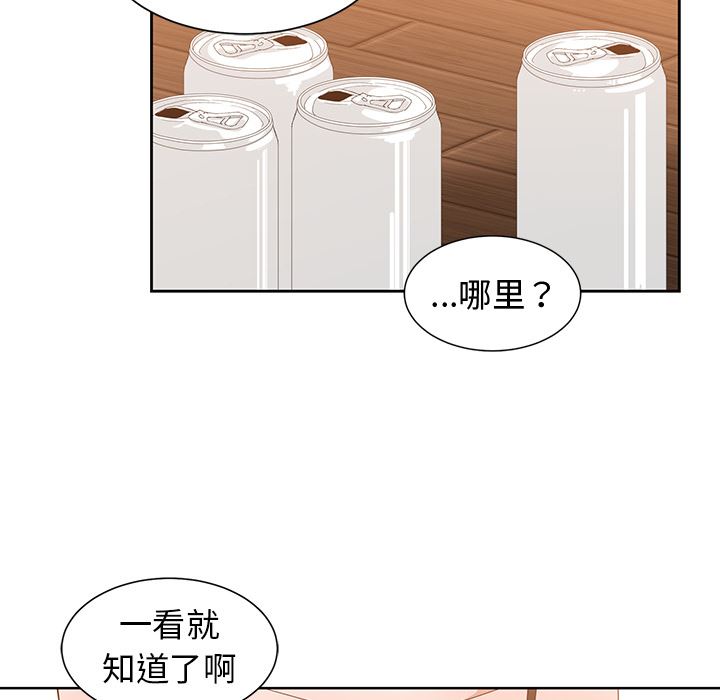 [韩国漫画] 青梅竹马 爱情,巨乳大奶#[97P]-37