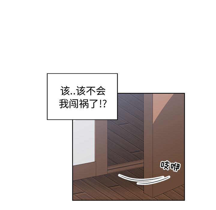 [韩国漫画] 青梅竹马 爱情,巨乳大奶#[97P]-60