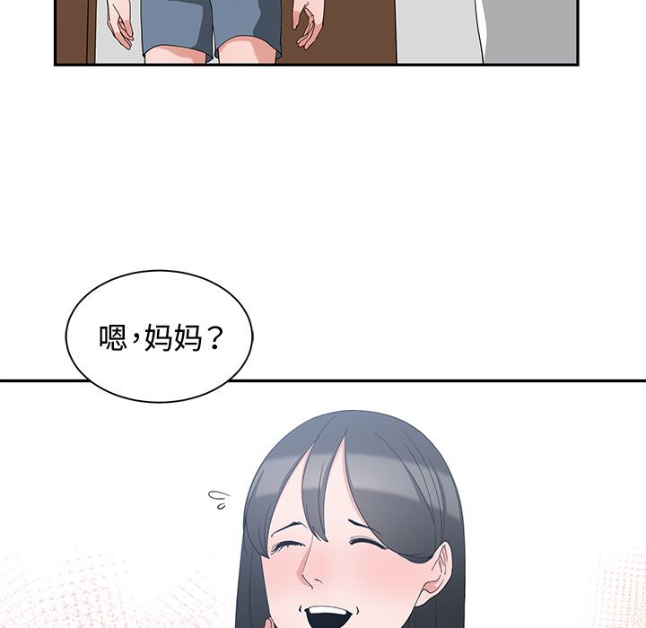 [韩国漫画] 青梅竹马 爱情,巨乳大奶#[97P]-65