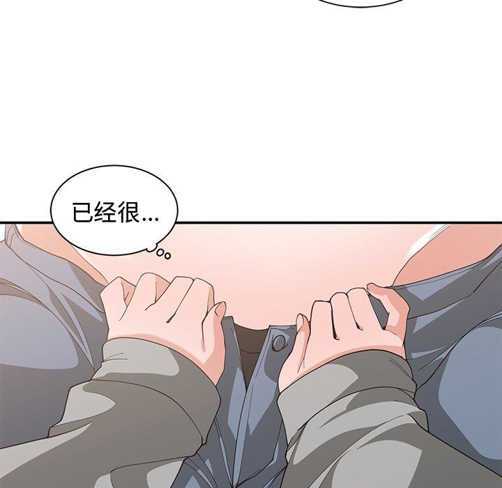 [韩国漫画] 青梅竹马 爱情,巨乳大奶#[99P]-15