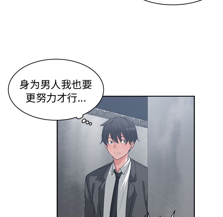 [韩国漫画] 青梅竹马 爱情,巨乳大奶#[100P]-10