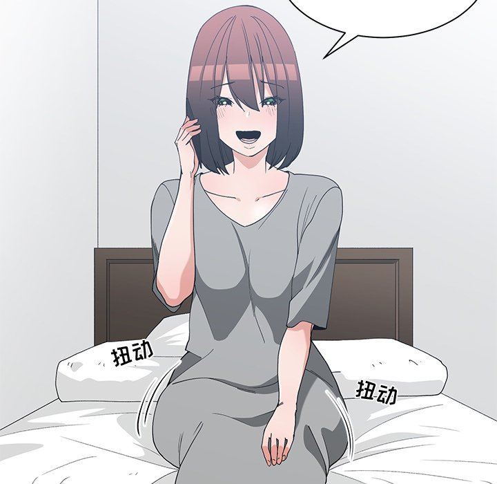 [韩国漫画] 青梅竹马 爱情,巨乳大奶#[100P]-43