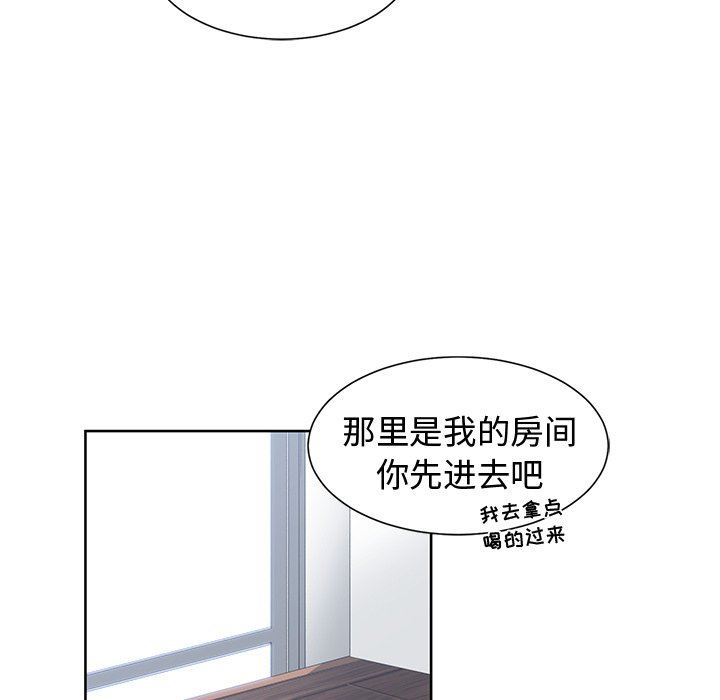[韩国漫画] 青梅竹马 爱情,巨乳大奶#[100P]-65