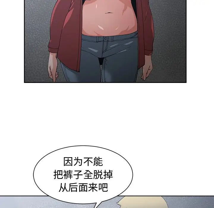 [韩国漫画] 青梅竹马 爱情,巨乳大奶#[108P]-47