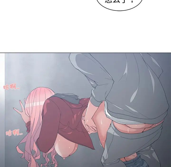 [韩国漫画] 青梅竹马 爱情,巨乳大奶#[108P]-79