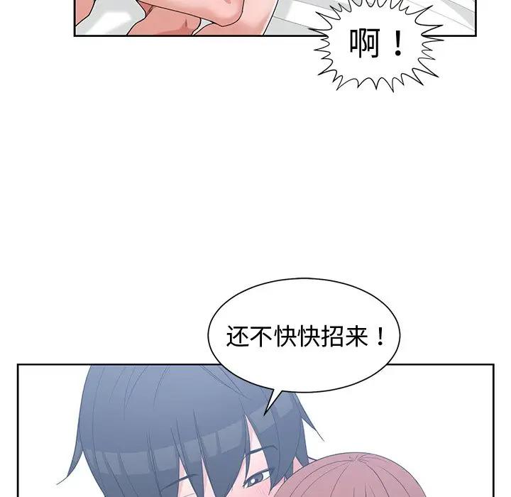 [韩国漫画] 青梅竹马 爱情,巨乳大奶#[110P]-36