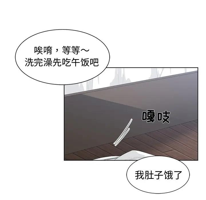 [韩国漫画] 青梅竹马 爱情,巨乳大奶#[110P]-45