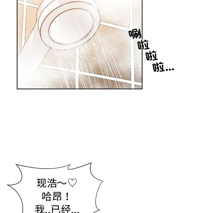 [韩国漫画] 青梅竹马 爱情,巨乳大奶#[110P]-49