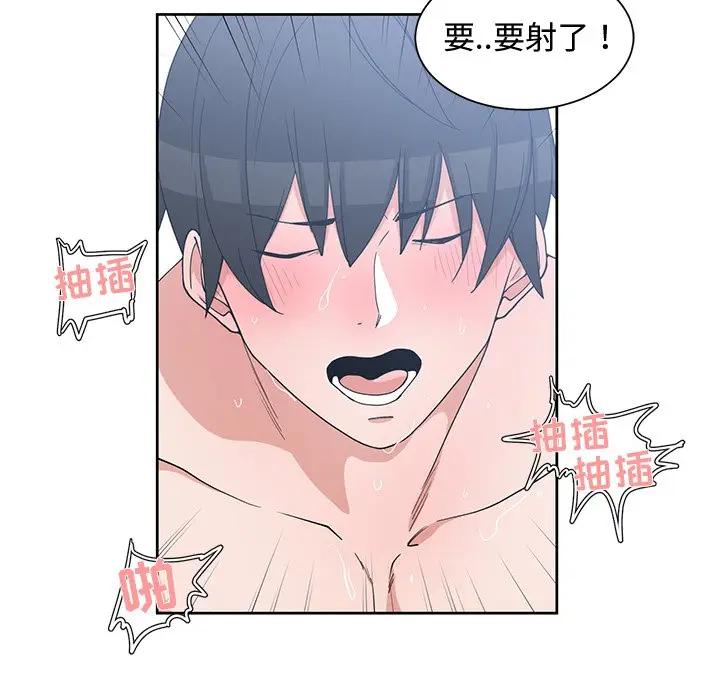 [韩国漫画] 青梅竹马 爱情,巨乳大奶#[110P]-6