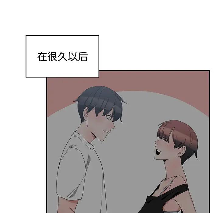 [韩国漫画] 青梅竹马 爱情,巨乳大奶#[110P]-7