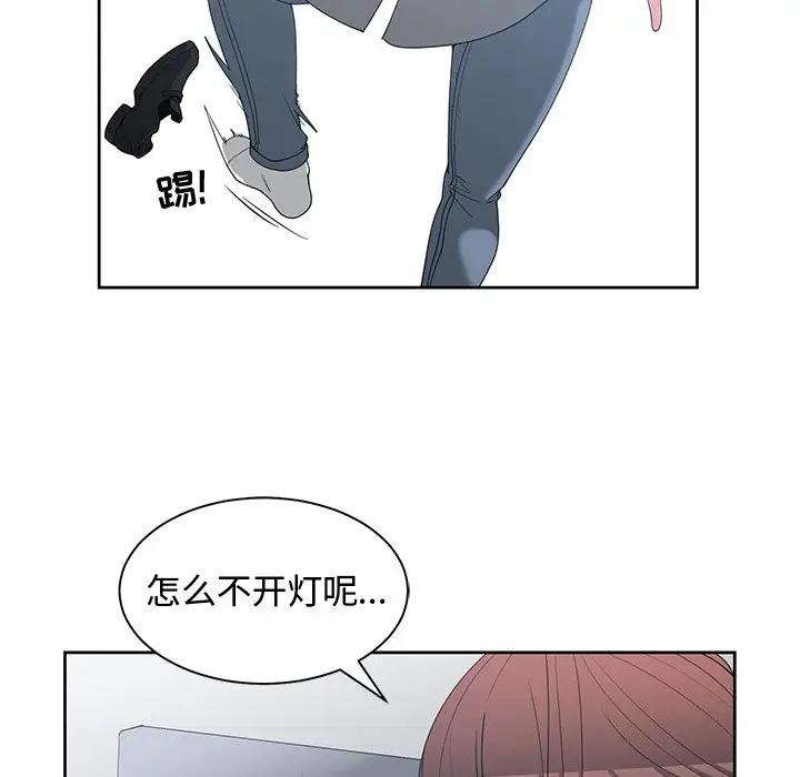 [韩国漫画] 青梅竹马 爱情,巨乳大奶#[110P]-87