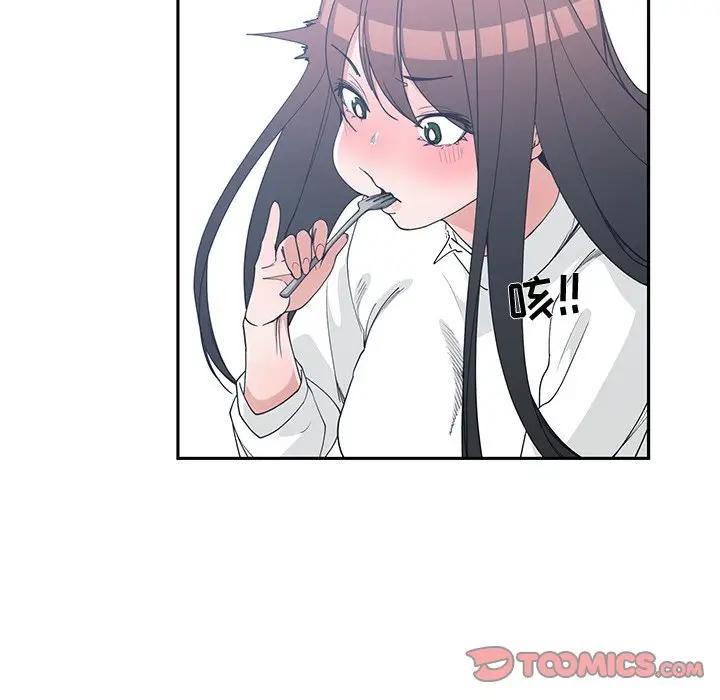[韩国漫画] 青梅竹马 爱情,巨乳大奶#[94P]-18