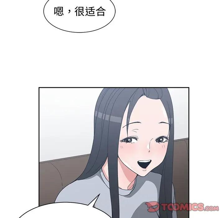 [韩国漫画] 青梅竹马 爱情,巨乳大奶#[94P]-6