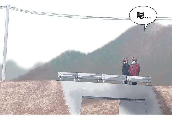 [韩国漫画] 青梅竹马 爱情,巨乳大奶#[103P]-3