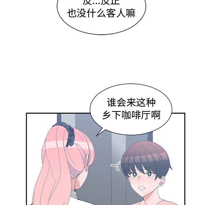 [韩国漫画] 青梅竹马 爱情,巨乳大奶#[93P]-17