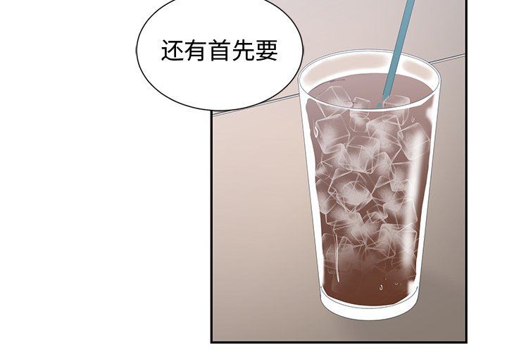 [韩国漫画] 青梅竹马 爱情,巨乳大奶#[93P]-3