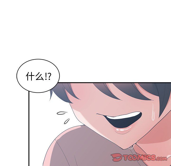 [韩国漫画] 青梅竹马 爱情,巨乳大奶#[93P]-62